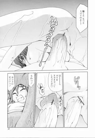 [Mizuki Hitoshi] Inbo Kyouiku Nisshi - Indecent Mother Sex Diary Fhentai - Page 58