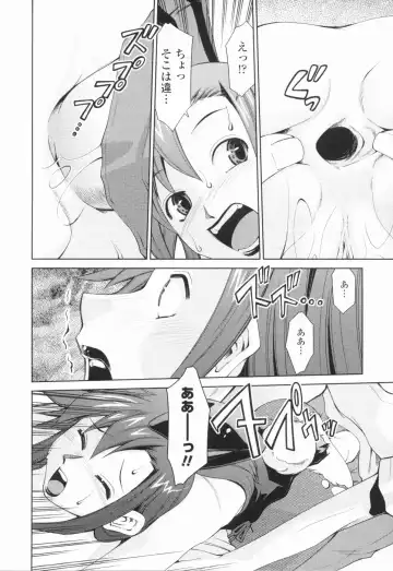 [Mizuki Hitoshi] Inbo Kyouiku Nisshi - Indecent Mother Sex Diary Fhentai - Page 81