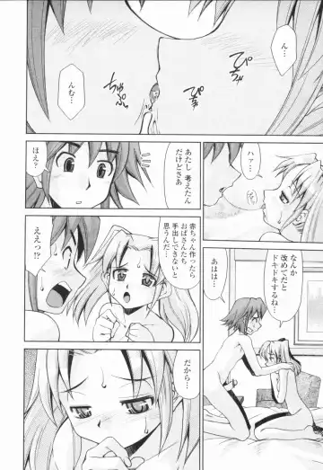 [Mizuki Hitoshi] Inbo Kyouiku Nisshi - Indecent Mother Sex Diary Fhentai - Page 95