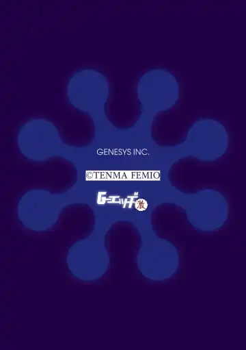 G-Edge Geki Vol. 004 Zettai Sousa Manual Fhentai - Page 30