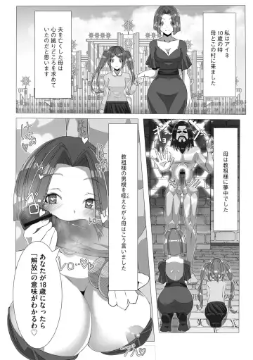 G-Edge Geki Vol. 004 Zettai Sousa Manual Fhentai - Page 58