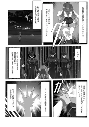 G-Edge Geki Vol. 004 Zettai Sousa Manual Fhentai - Page 60