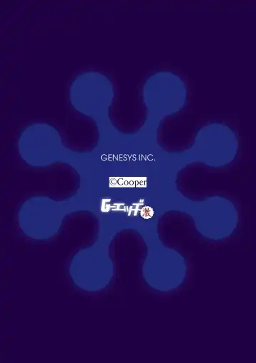 G-Edge Geki Vol. 004 Zettai Sousa Manual Fhentai - Page 86