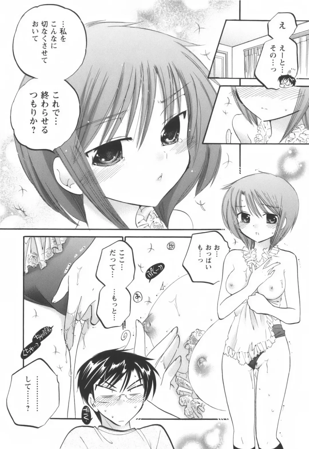 [Nakata Yumi] Okusama wa Seitokaichou Fhentai - Page 157