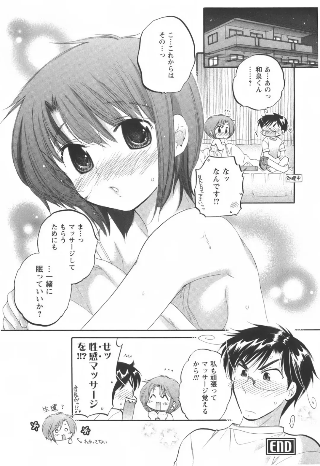 [Nakata Yumi] Okusama wa Seitokaichou Fhentai - Page 95