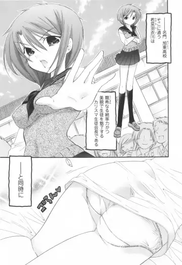 [Nakata Yumi] Okusama wa Seitokaichou Fhentai.net - Page 140