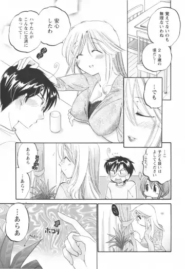 [Nakata Yumi] Okusama wa Seitokaichou Fhentai.net - Page 146