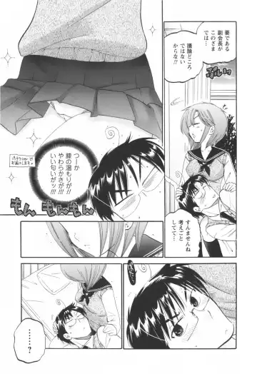 [Nakata Yumi] Okusama wa Seitokaichou Fhentai.net - Page 170