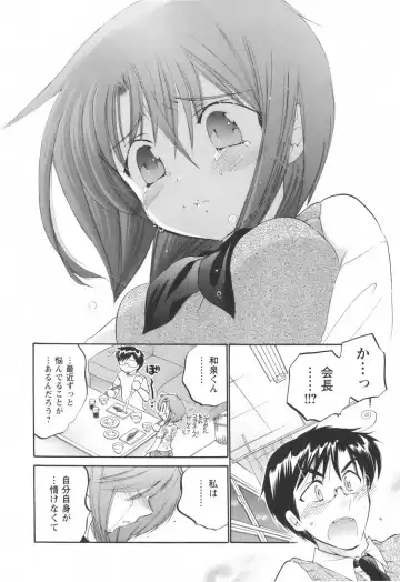 [Nakata Yumi] Okusama wa Seitokaichou Fhentai.net - Page 171