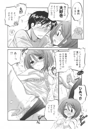 [Nakata Yumi] Okusama wa Seitokaichou Fhentai.net - Page 25