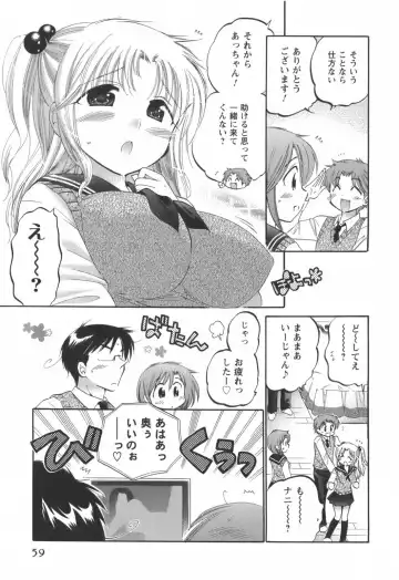 [Nakata Yumi] Okusama wa Seitokaichou Fhentai.net - Page 60