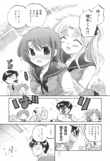 [Nakata Yumi] Okusama wa Seitokaichou Fhentai.net - Page 80