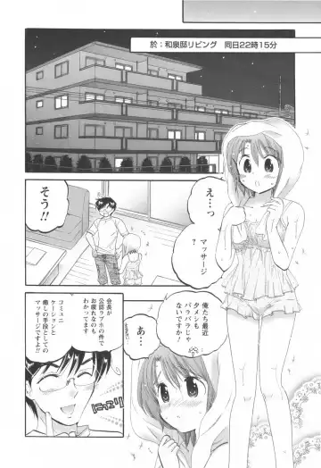 [Nakata Yumi] Okusama wa Seitokaichou Fhentai.net - Page 81