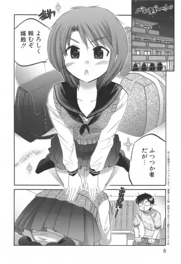 [Nakata Yumi] Okusama wa Seitokaichou Fhentai.net - Page 9