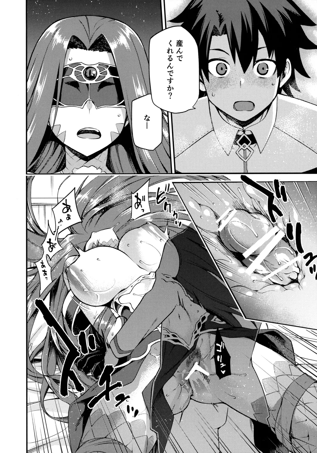 [Kiasa] Hebigami no Honnou Fhentai - Page 15