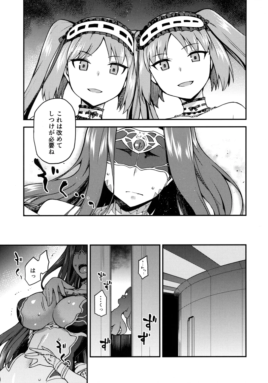 [Kiasa] Hebigami no Honnou Fhentai - Page 4