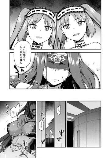 [Kiasa] Hebigami no Honnou Fhentai - Page 4