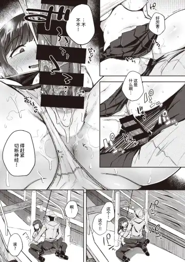 [Flanvia] Tsuretate♥Uomusume Fhentai.net - Page 22