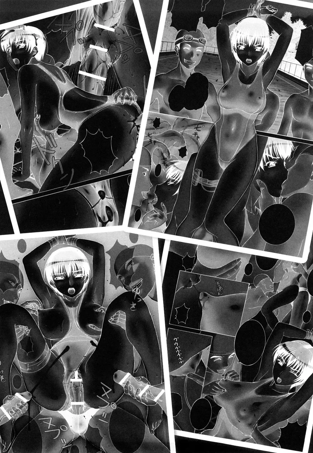 [Kusatsu Terunyo] Ubukano Fhentai - Page 130