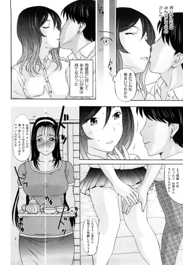 [Kusatsu Terunyo] Ubukano Fhentai - Page 50