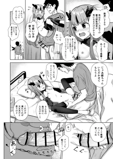 [Kawakami Rokkaku] Mazoku no Hime ga Ore no Maryokujiru o Matomete Yamenai Ken Fhentai.net - Page 10