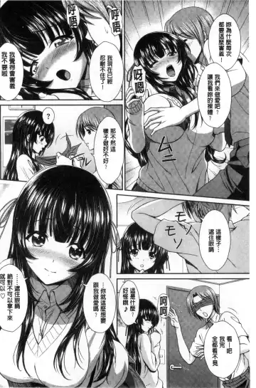 [Ban Kazuyasu] GANGBANG Fhentai - Page 134