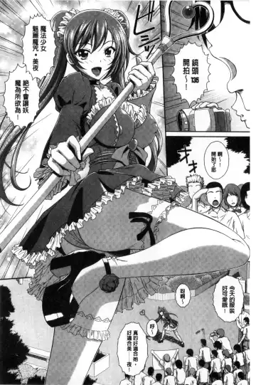 [Ban Kazuyasu] GANGBANG Fhentai - Page 30