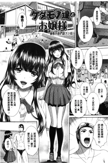 [Ban Kazuyasu] GANGBANG Fhentai - Page 49