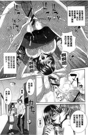 [Ban Kazuyasu] GANGBANG Fhentai - Page 79