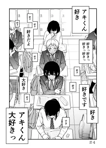 [Doji Ro] Shojo ga Doutei to no Hatsutaiken de Mezamechau Hanashi Fhentai - Page 32