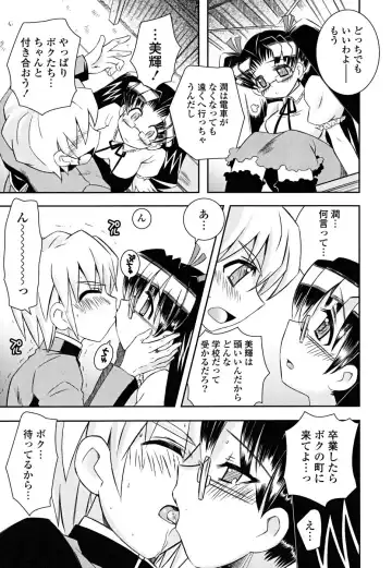 [Ayano Rena] Imouto Dal Segno Fhentai.net - Page 128