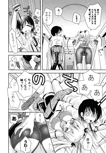 [Ayano Rena] Imouto Dal Segno Fhentai.net - Page 39