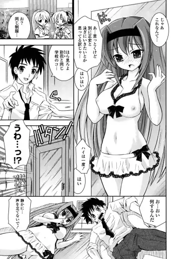 [Ayano Rena] Imouto Dal Segno Fhentai.net - Page 54