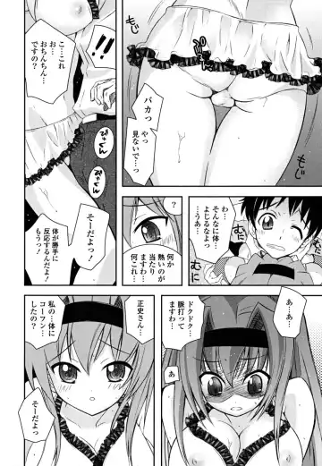 [Ayano Rena] Imouto Dal Segno Fhentai.net - Page 57