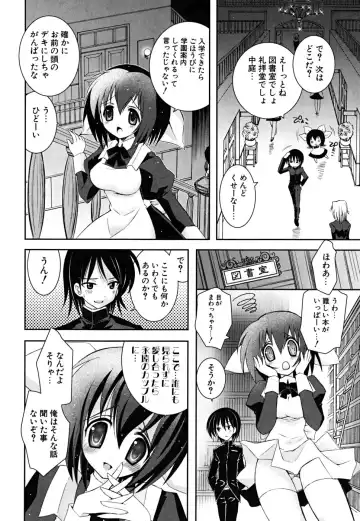 [Ayano Rena] Imouto Dal Segno Fhentai.net - Page 85