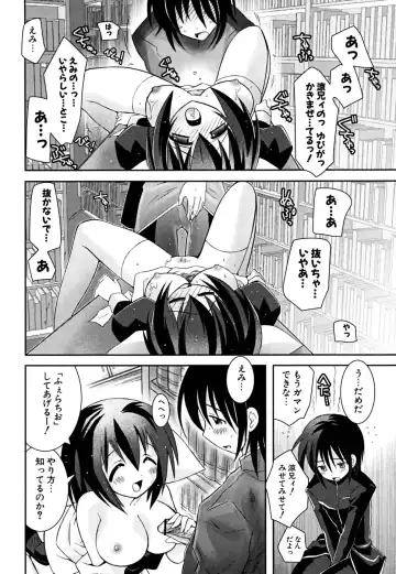 [Ayano Rena] Imouto Dal Segno Fhentai.net - Page 89