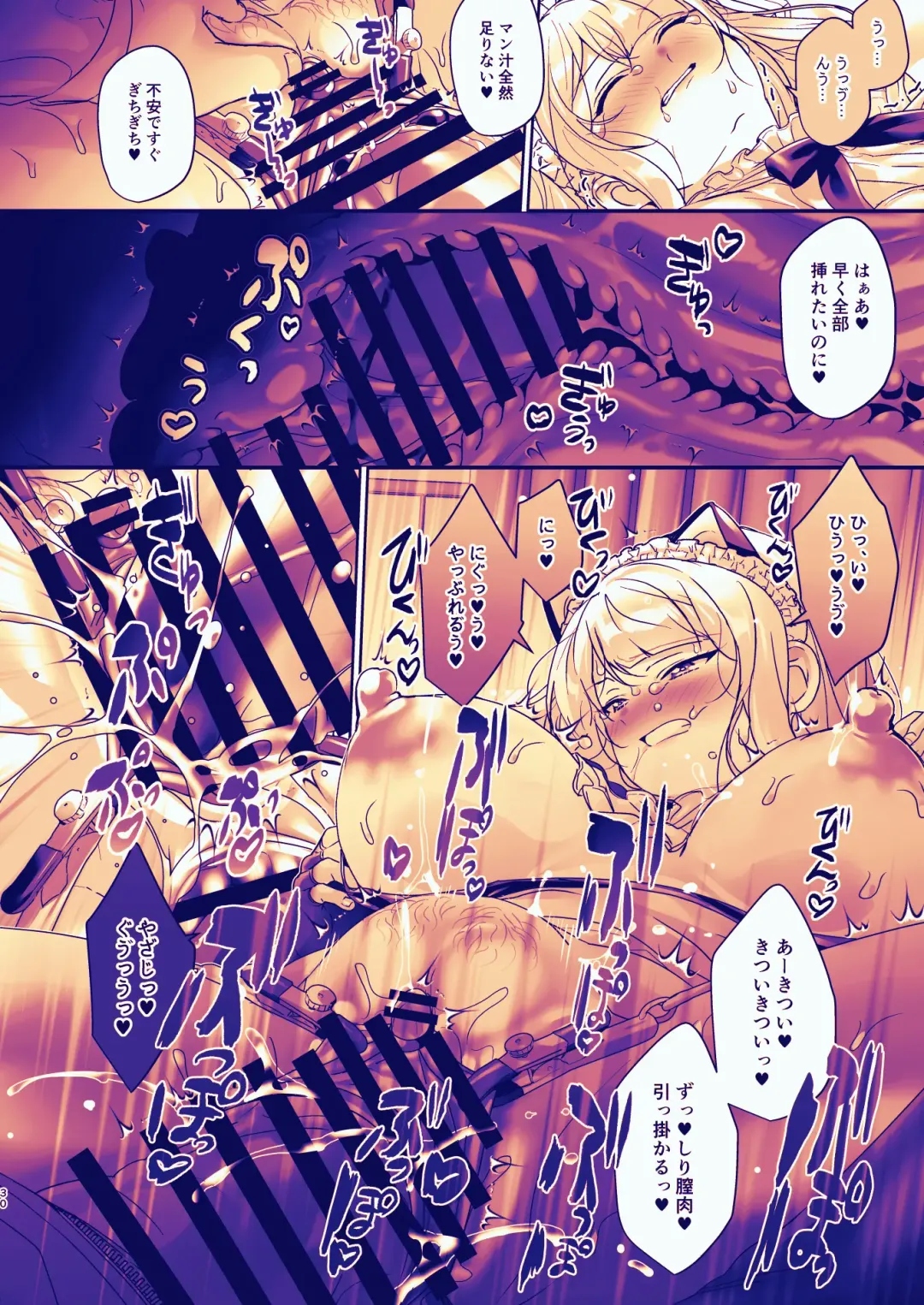 [Juurouta] Seitokaichou wa Nyotaika kara Nigenai Fhentai - Page 30