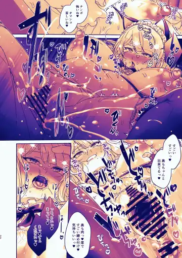 [Juurouta] Seitokaichou wa Nyotaika kara Nigenai Fhentai - Page 32