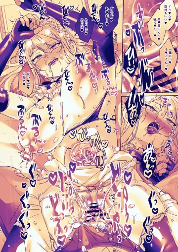 [Juurouta] Seitokaichou wa Nyotaika kara Nigenai Fhentai - Page 40