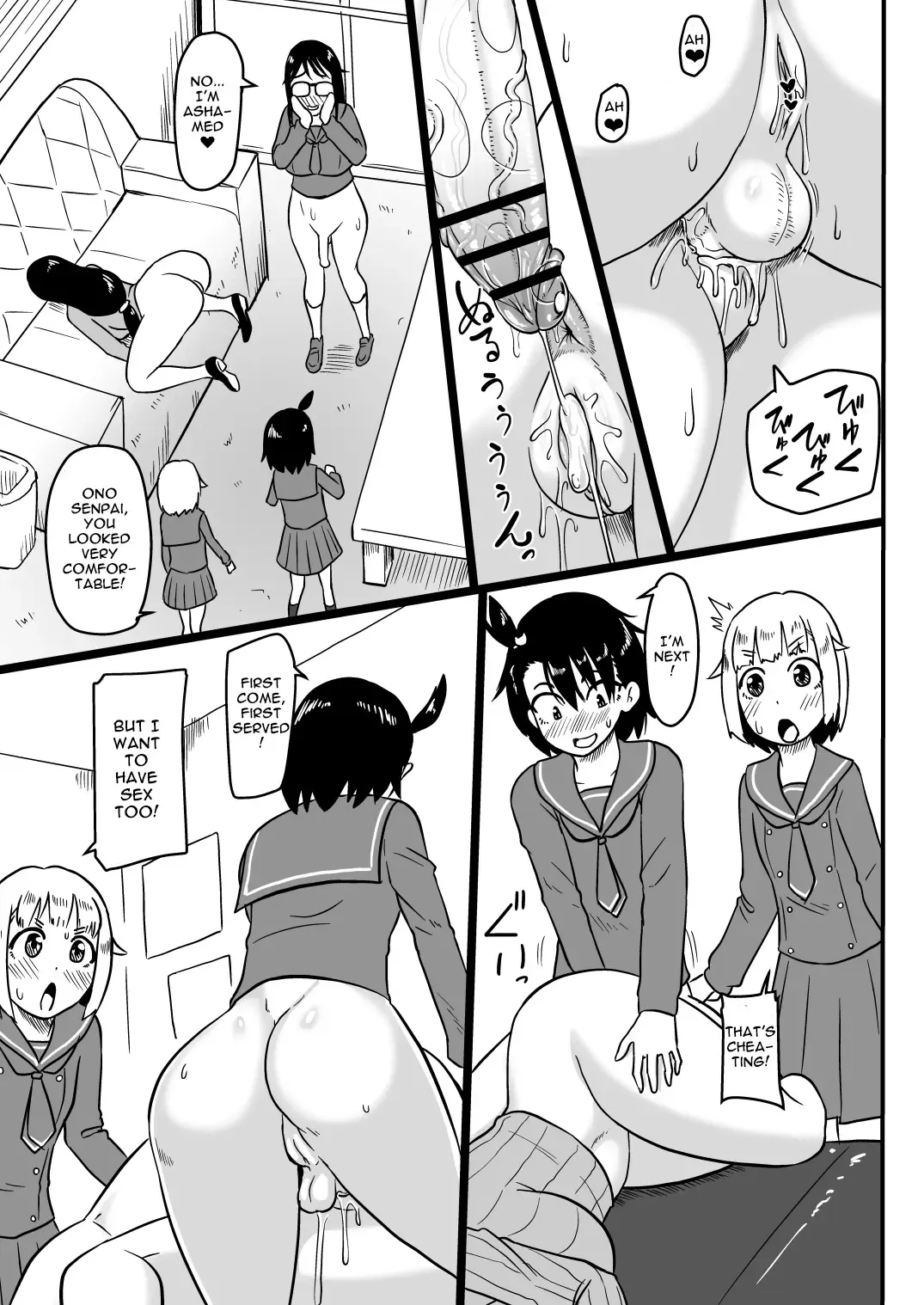 [Ml] Futanari Teibou Buin to Deisui Sensei | Futanari and Drunk Teacher Fhentai - Page 10
