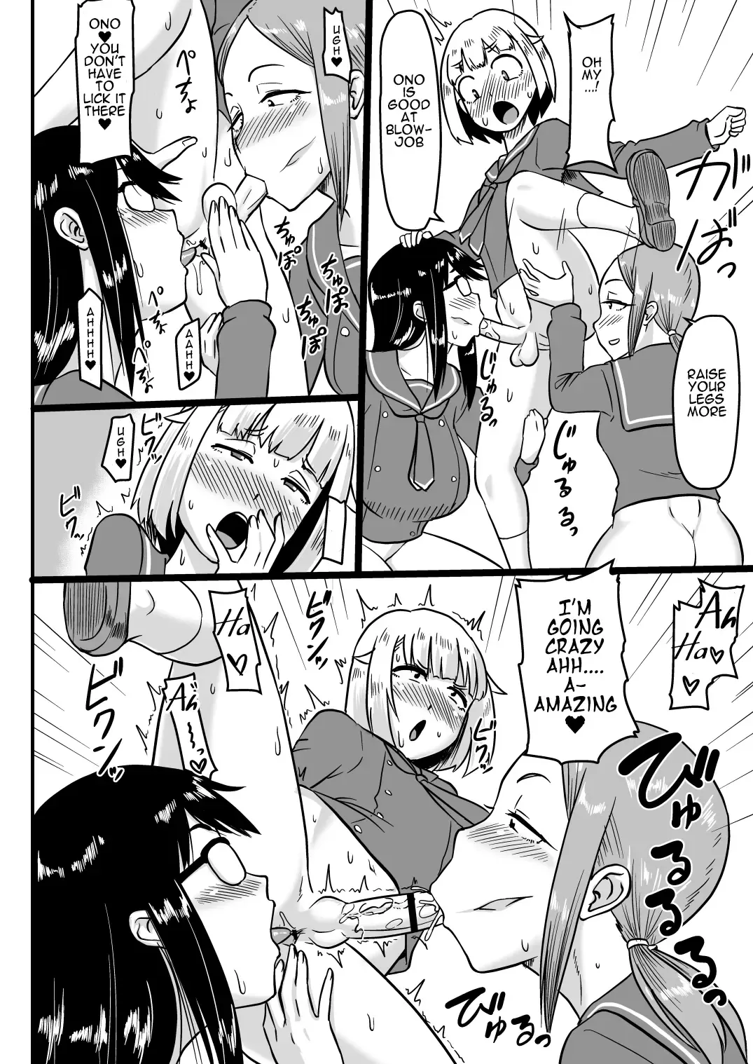 [Ml] Futanari Teibou Buin to Deisui Sensei | Futanari and Drunk Teacher Fhentai - Page 19