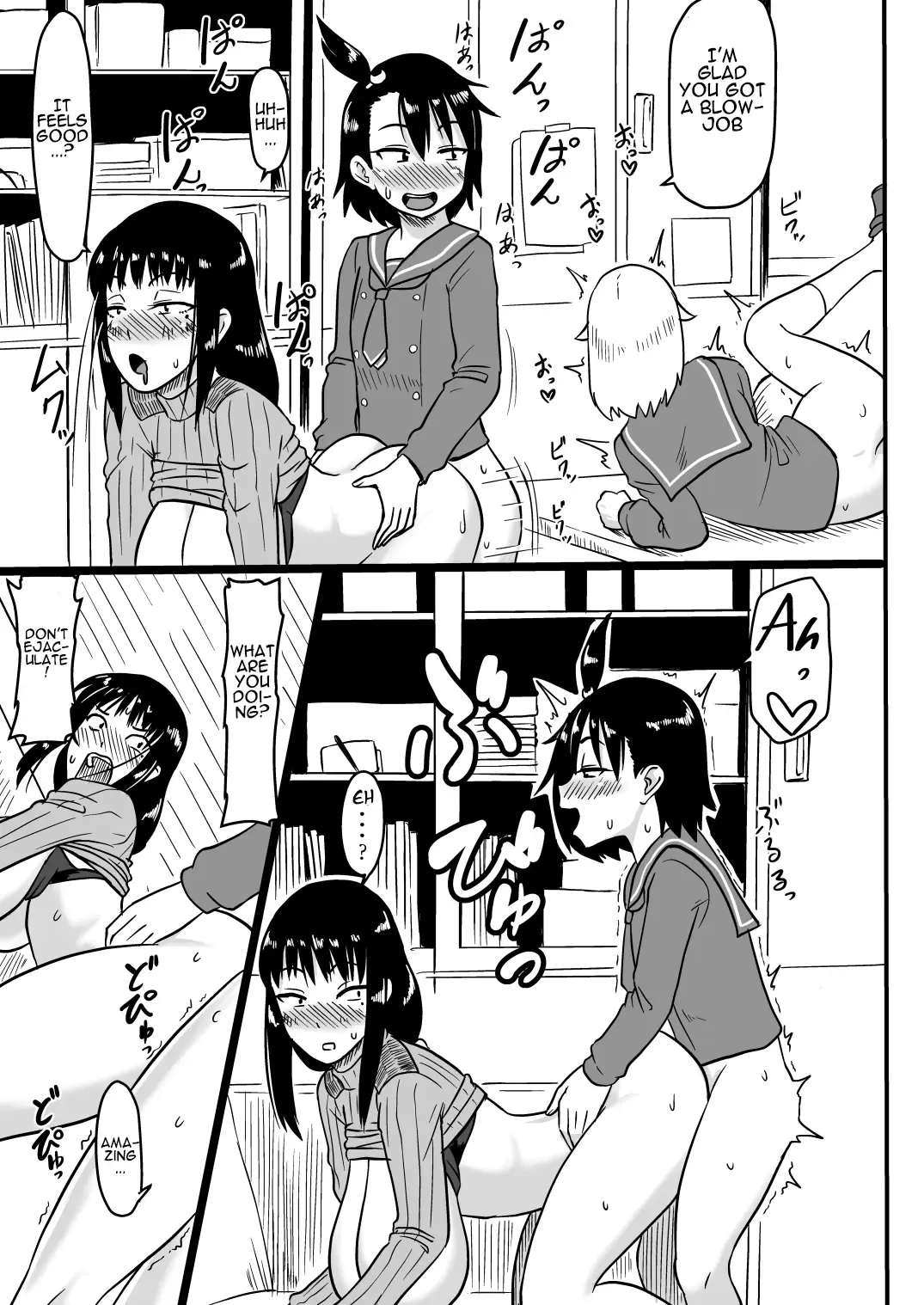 [Ml] Futanari Teibou Buin to Deisui Sensei | Futanari and Drunk Teacher Fhentai - Page 20