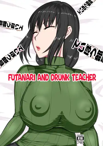 Read [Ml] Futanari Teibou Buin to Deisui Sensei | Futanari and Drunk Teacher - Fhentai