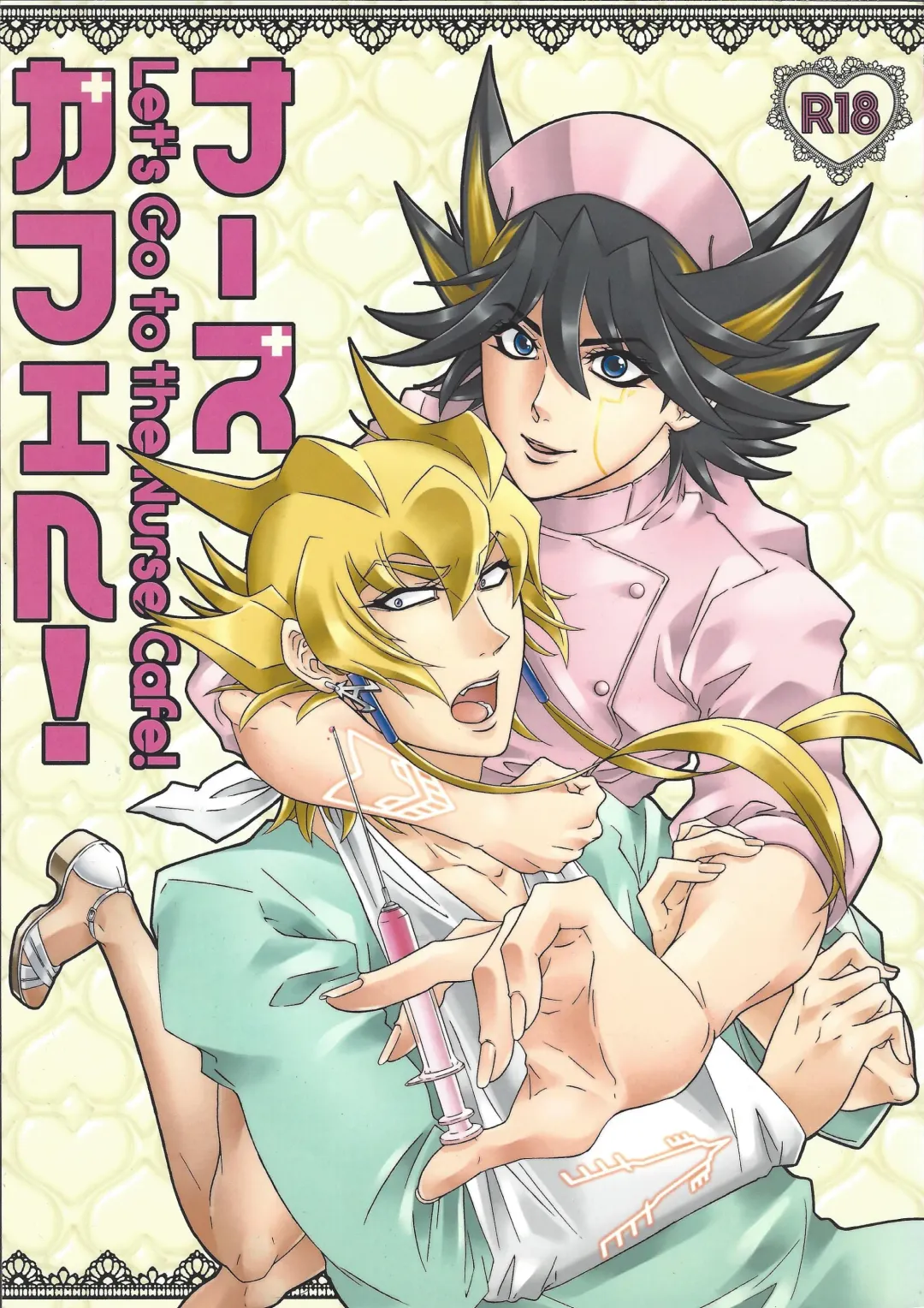 Nasukafee! Fhentai - Page 1