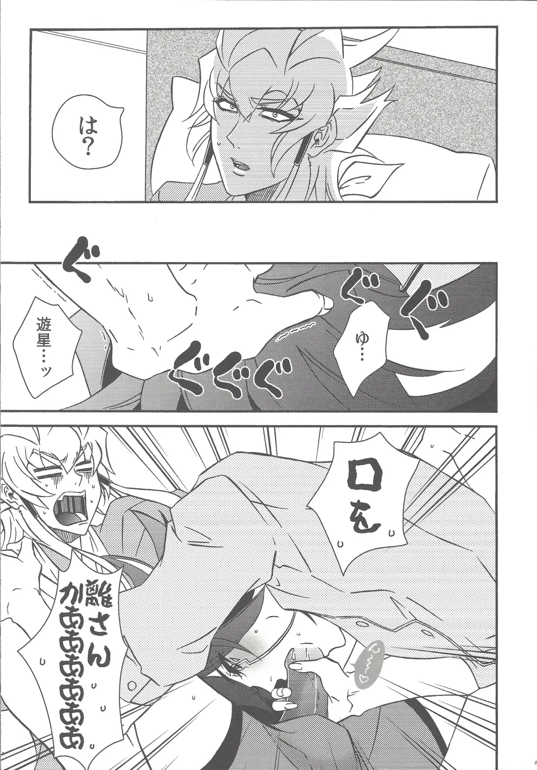 Nasukafee! Fhentai - Page 10