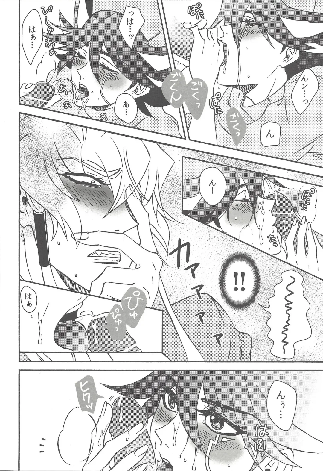 Nasukafee! Fhentai - Page 13