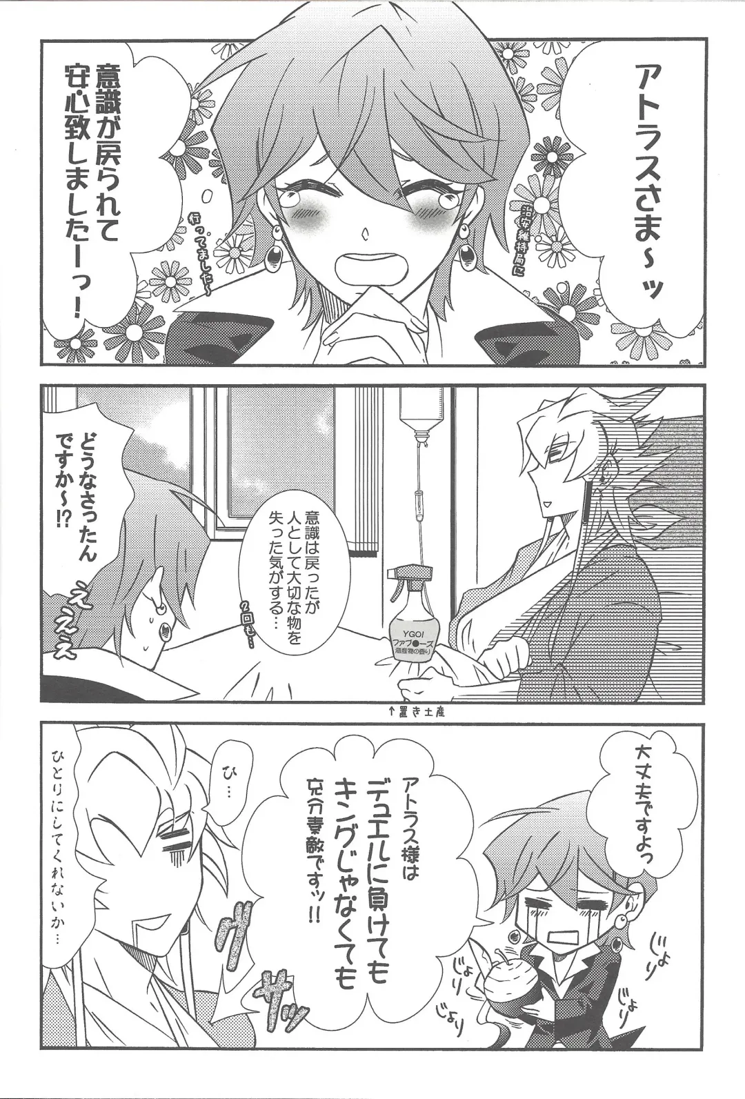 Nasukafee! Fhentai - Page 27