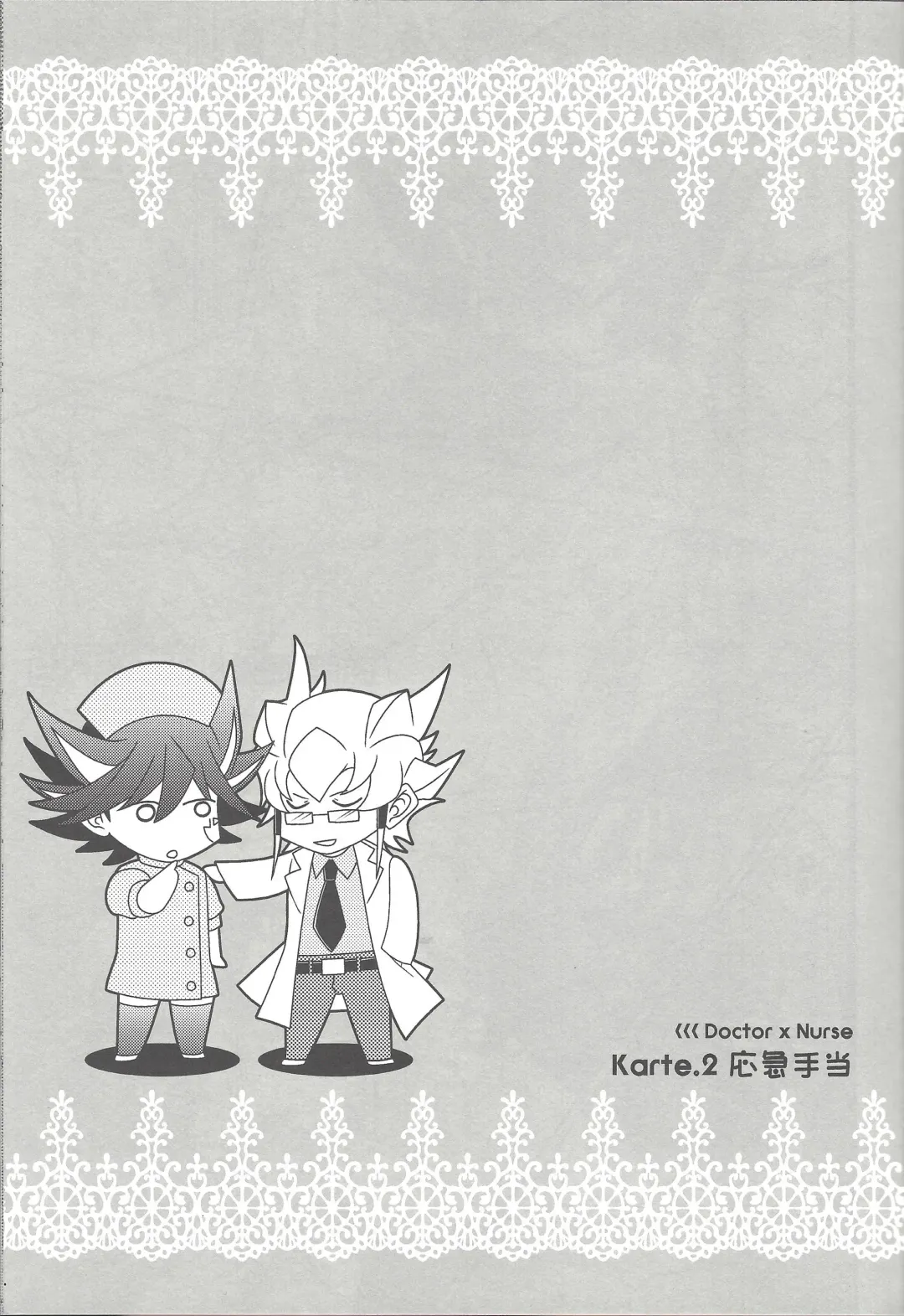 Nasukafee! Fhentai - Page 28