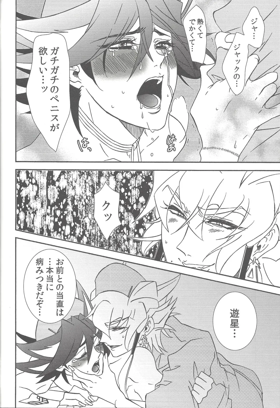 Nasukafee! Fhentai - Page 47