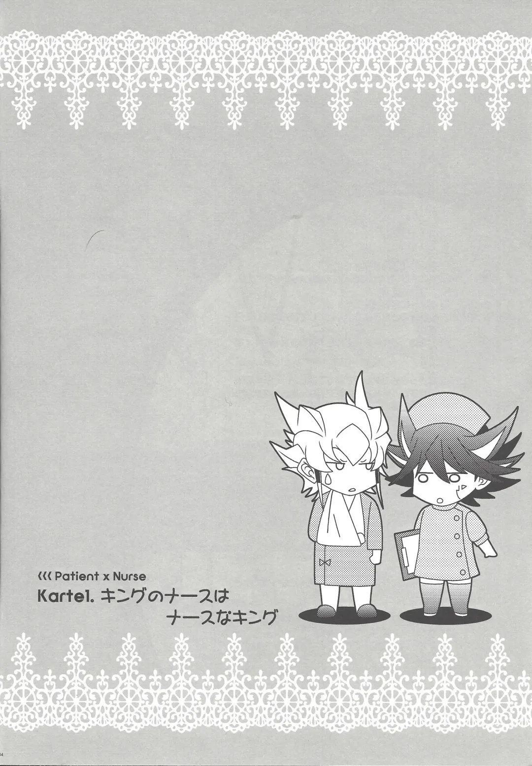 Nasukafee! Fhentai - Page 5